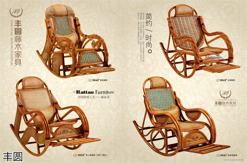 豐圓藤木家具
