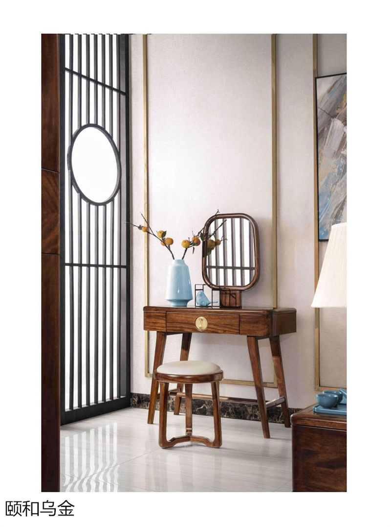 順意家具·志趣家-頤和烏金 新中式風(fēng)格烏金木家具