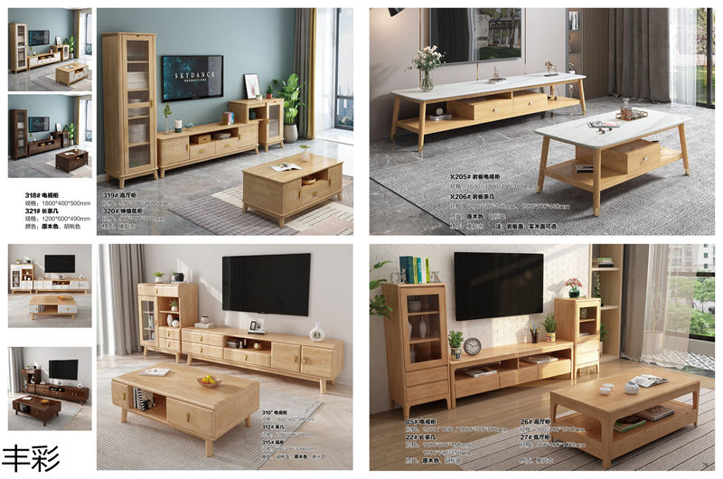 豐彩北歐家具
