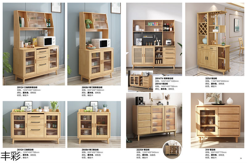 豐彩北歐家具