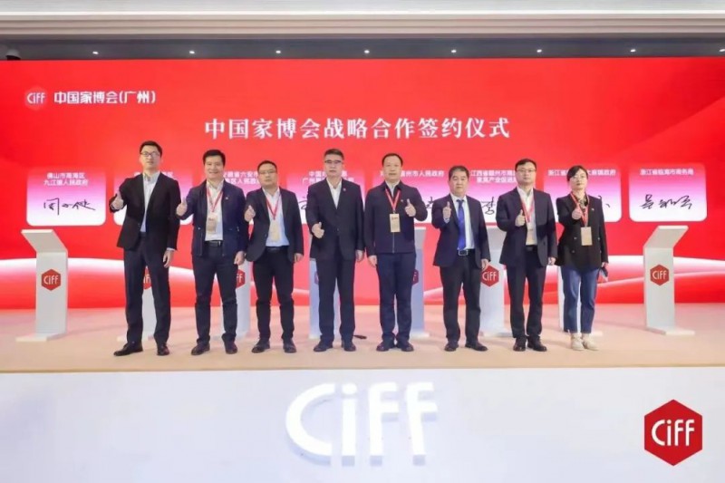 重磅！南康家具與中國家博會達(dá)成戰(zhàn)略合作