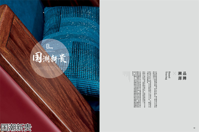 寶林家具·國(guó)潮新貴 黃金海棠木簡(jiǎn)奢套房家具
