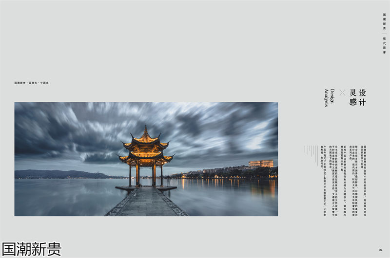 寶林家具·國(guó)潮新貴 黃金海棠木簡(jiǎn)奢套房家具