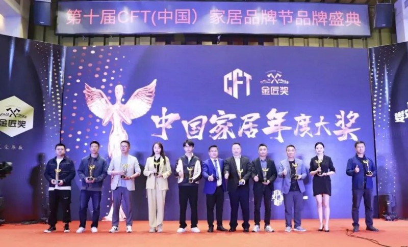 喜訊！南康家具行業在中國家居品牌節斬獲多項大獎！1