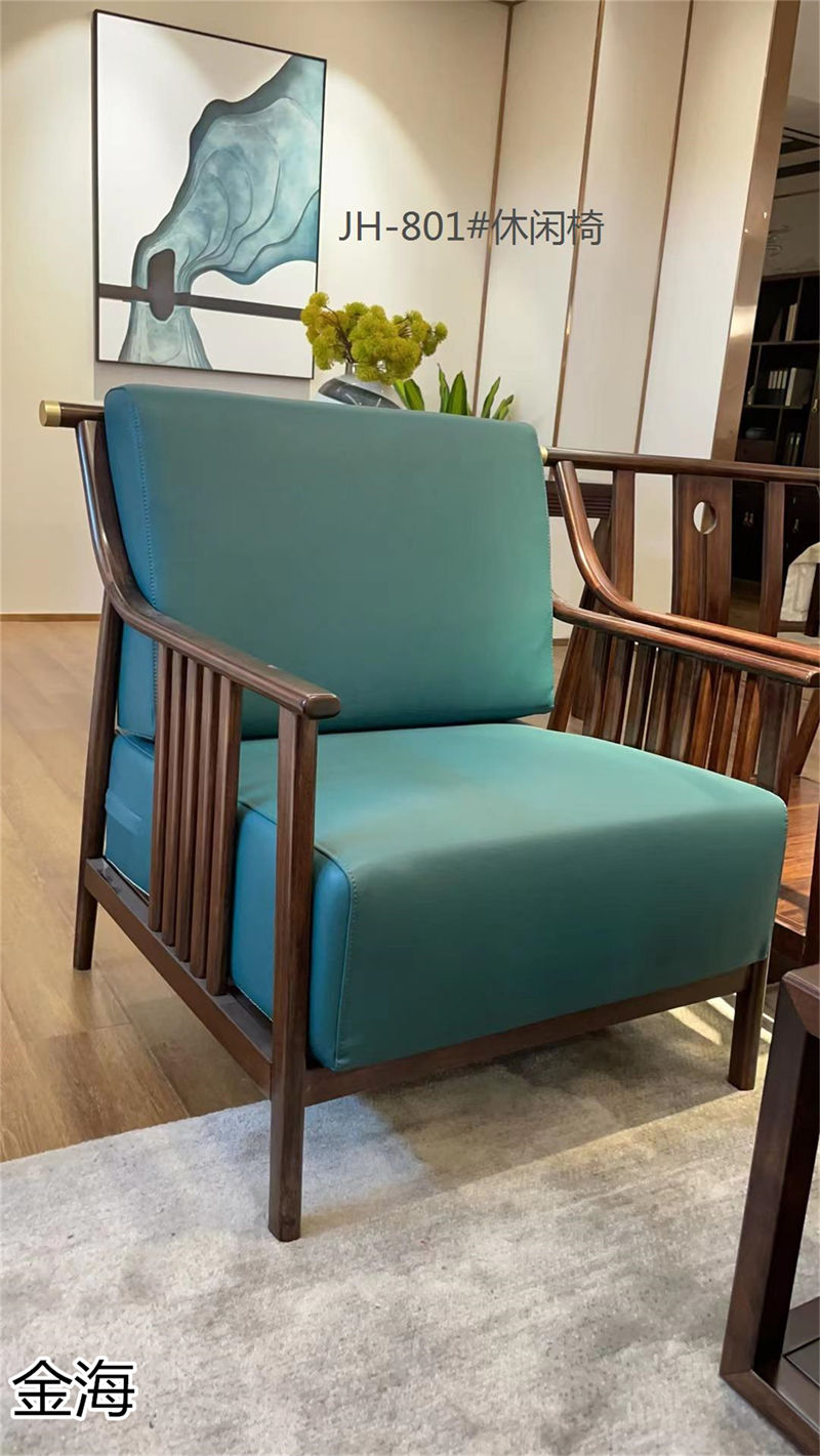 金海家具·云端 輕奢新中式黑胡桃家具產品實拍