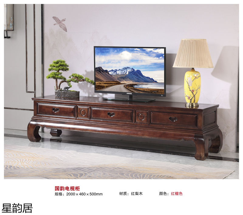 星韻居仿古古典紅梨木、桃花心木家具
