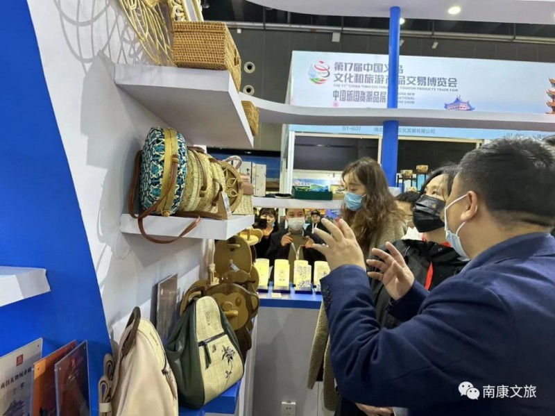 第17屆中國(guó)義烏文化和旅游產(chǎn)品交易博覽會(huì)3