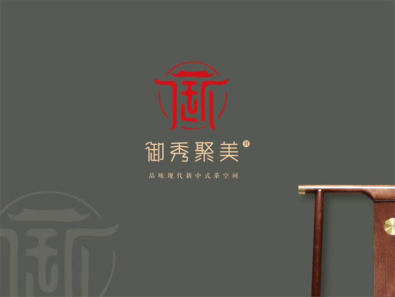 御秀聚美新中式剛果花梨木、印尼金花梨木茶臺