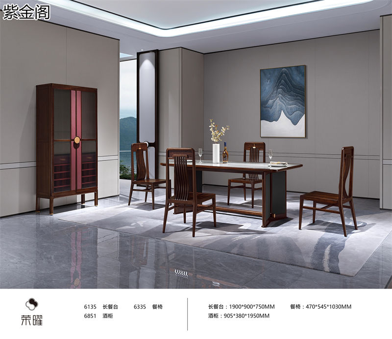 紫金閣·榮曜系列 東方雅奢愛(ài)里古夷蘇木家具