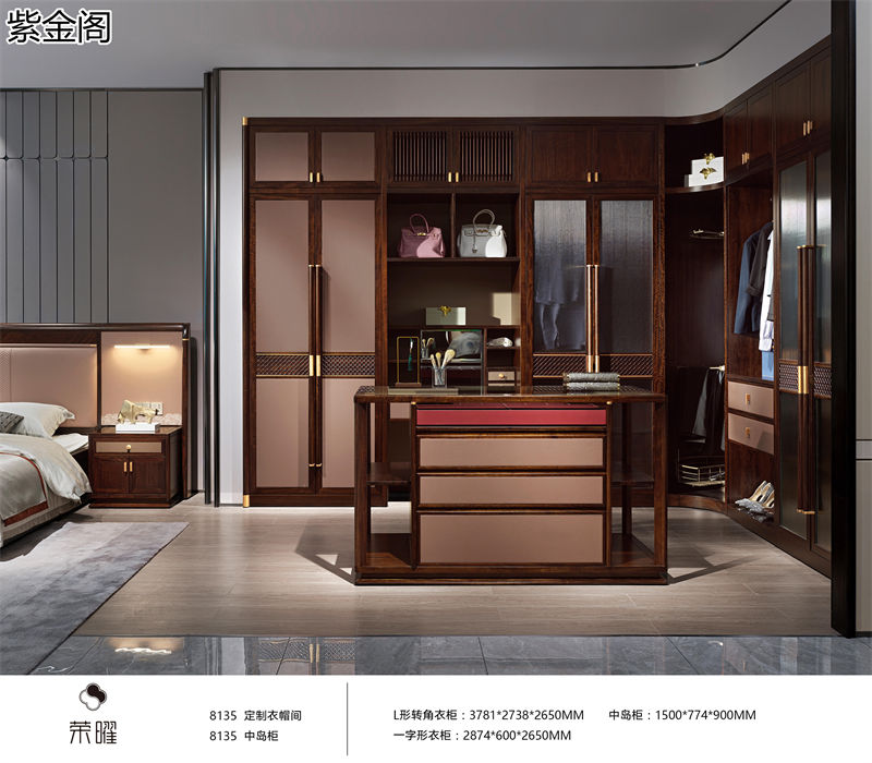 紫金閣·榮曜系列 東方雅奢愛(ài)里古夷蘇木家具
