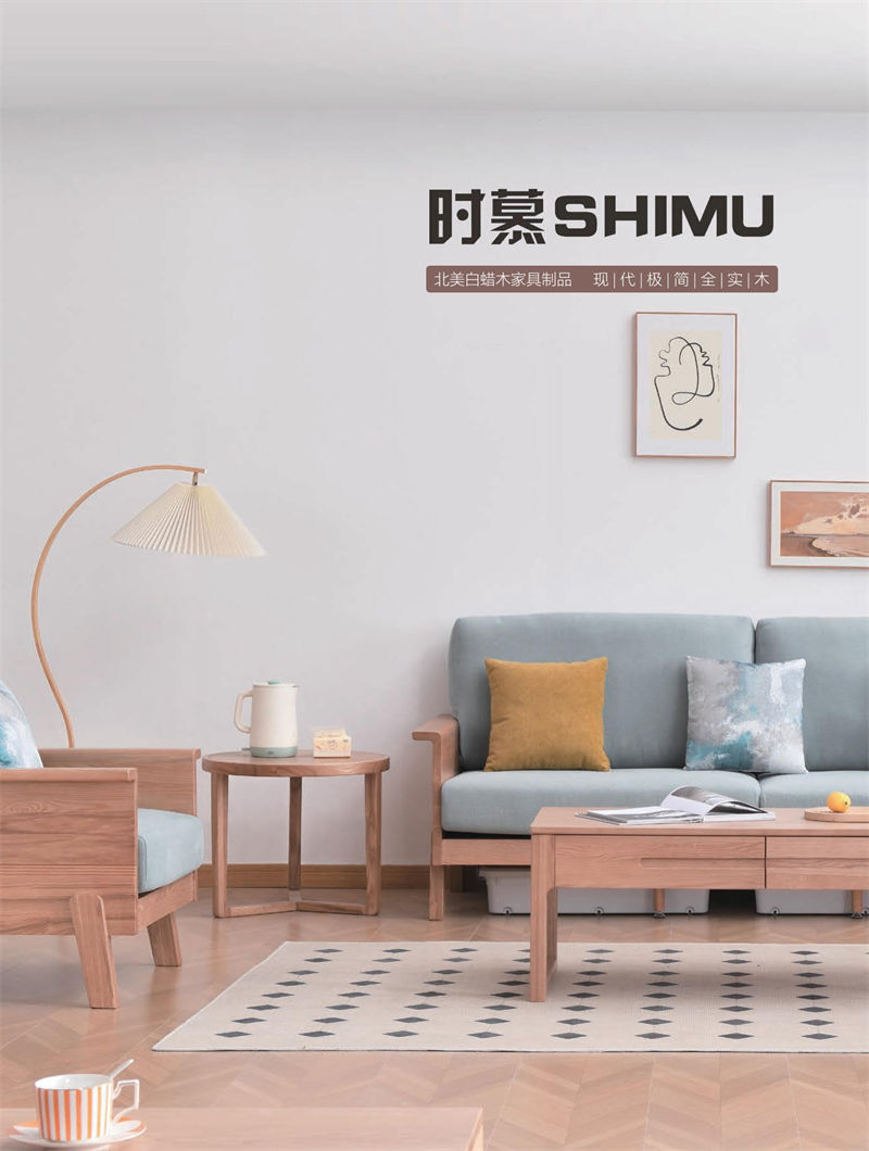 時(shí)慕現(xiàn)代極簡(jiǎn)白蠟?zāi)炯揖? /></p>
<p><span style=