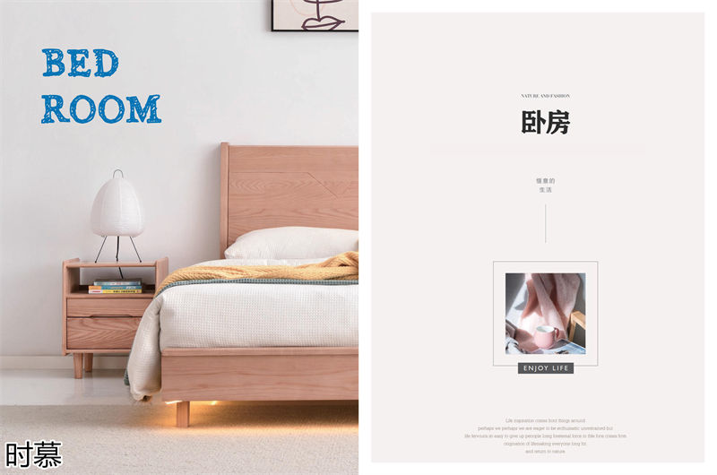 時慕現代極簡白蠟木家具