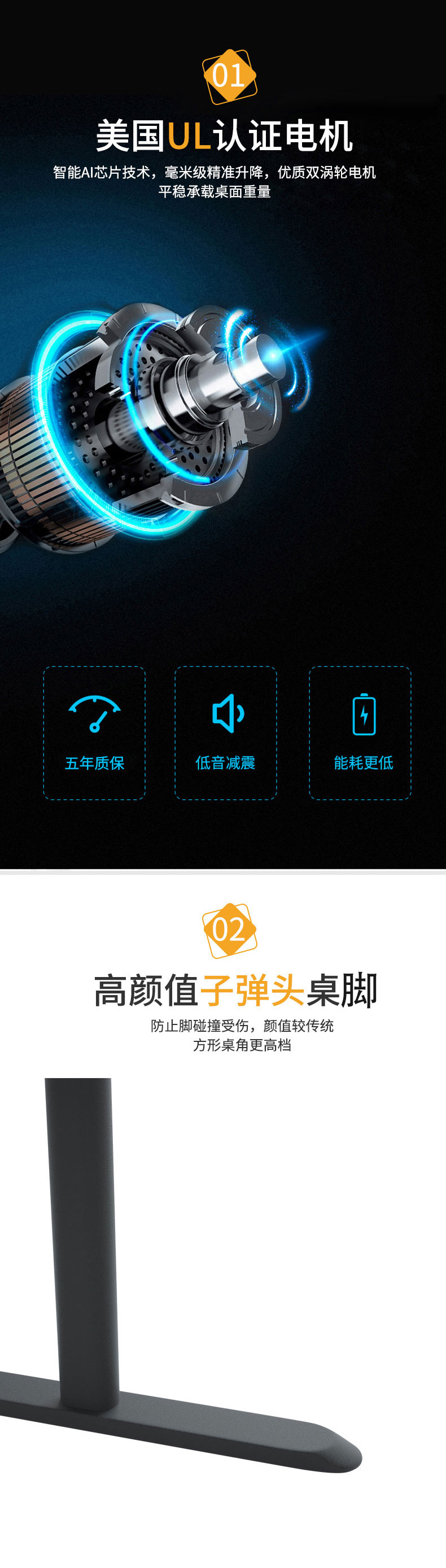 啟辰智能電動升降桌