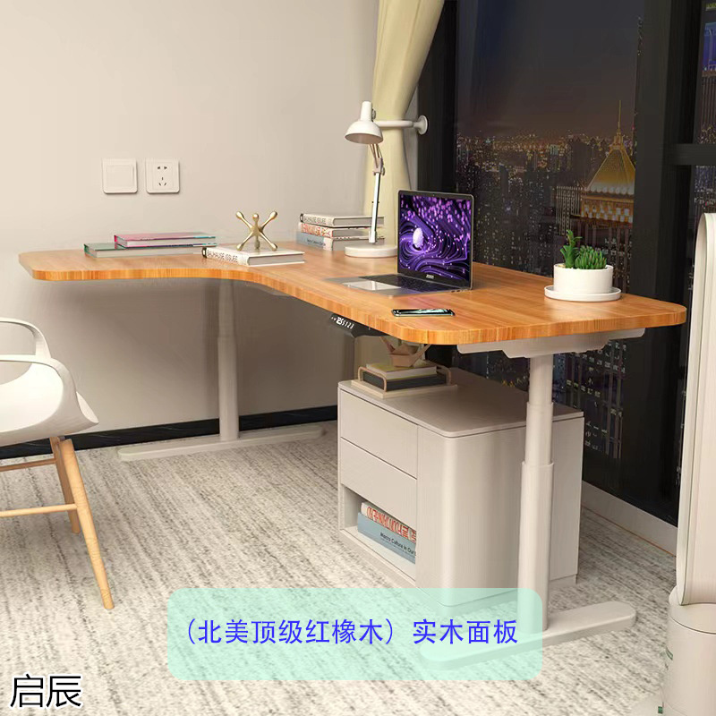 啟辰智能電動升降桌