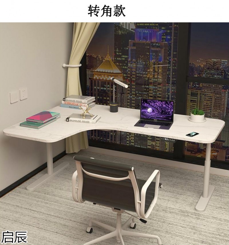 啟辰智能電動升降桌