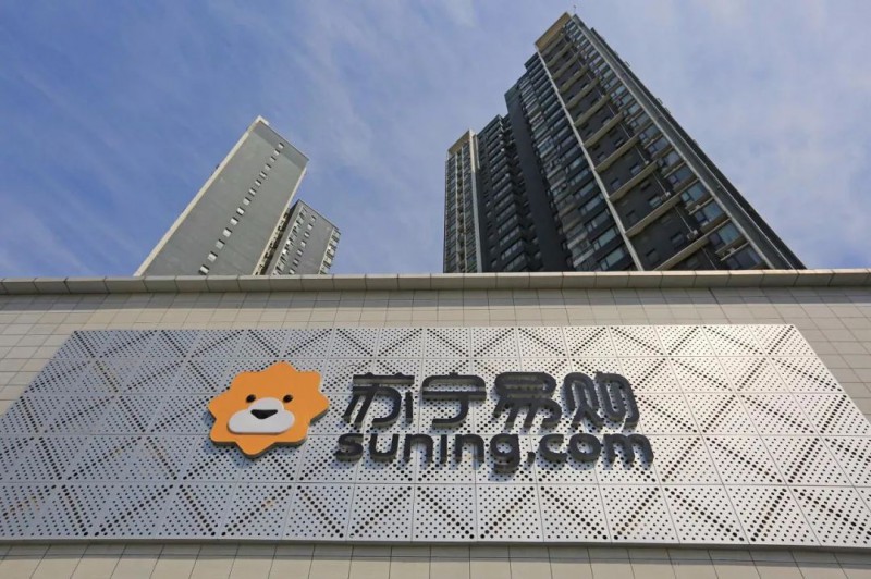 蘇寧易購