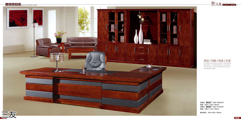 三友辦公家具