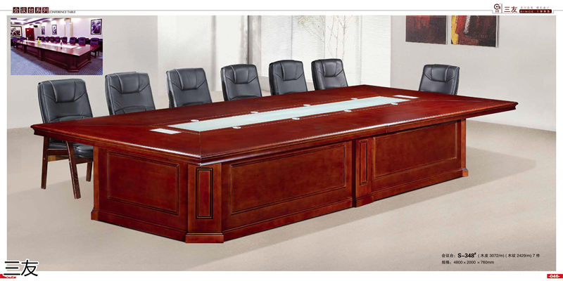 三友辦公家具