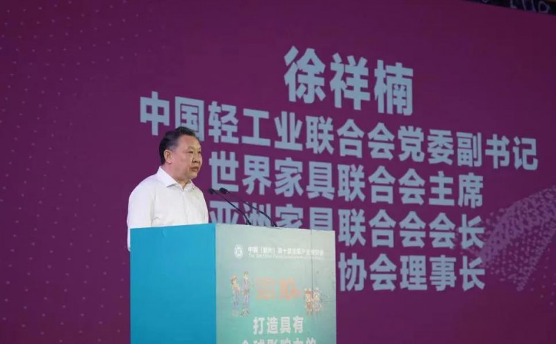 徐祥楠出席了中國(贛州)第十屆家具產(chǎn)業(yè)博覽會(huì)