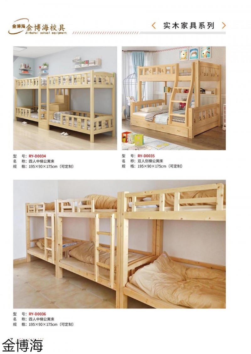 金博海校具
