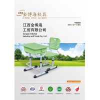 金博海校具,撫州南城校具,南康實木課桌凳、講臺、書包柜,江西塑料鋼木課桌椅廠家