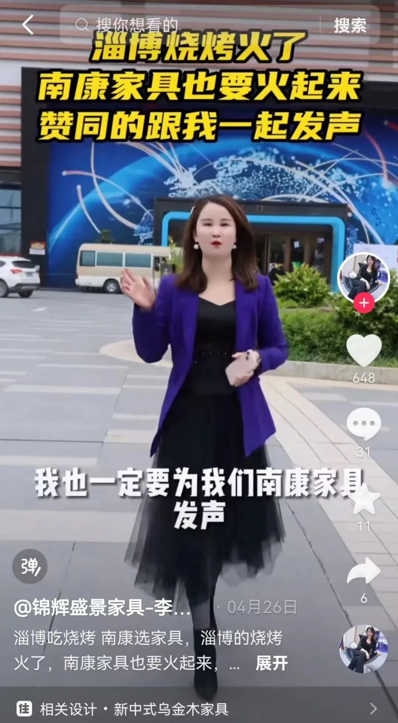 自媒體大咖