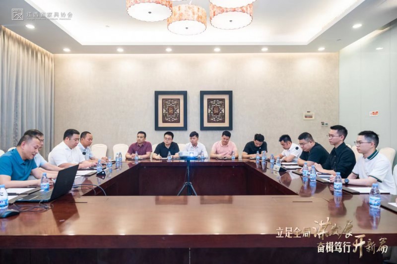 江西省家具協(xié)會(huì)青年企業(yè)家委員成立，顧建廈當(dāng)選為主席!2