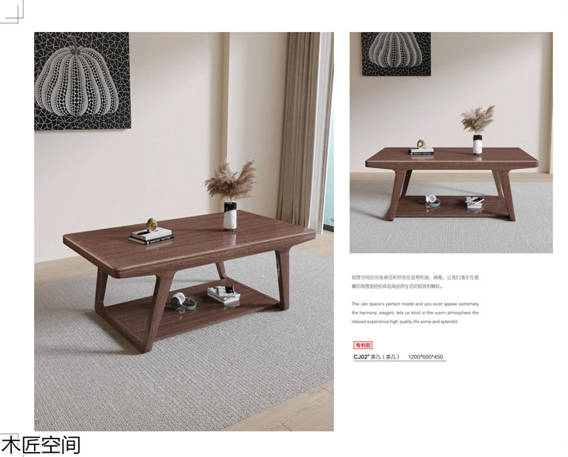 木匠空間·現代簡約實木家具