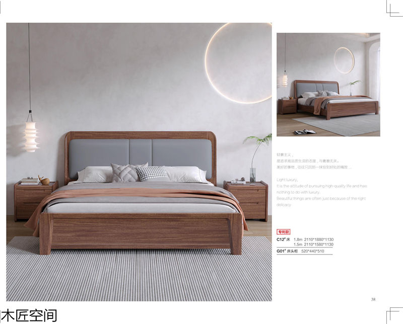 木匠空間·現代簡約實木家具