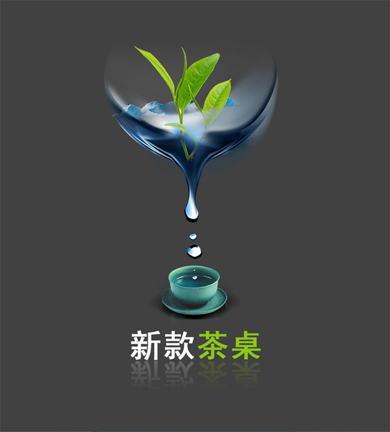 意翔巖板茶桌