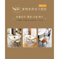 輕奢風(fēng)格巖板家具，南康巖板餐桌、茶桌，輕奢餐臺(tái)、茶臺(tái)、椅子，江西意翔家具廠家