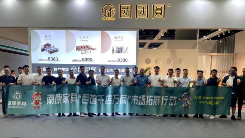 廣州考察中國(廣州)國際建筑裝飾博覽會、廣州豪美新材股份有限公司