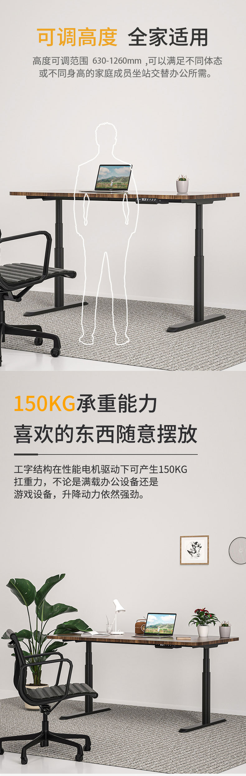 啟辰智能電動(dòng)升降桌 (7)