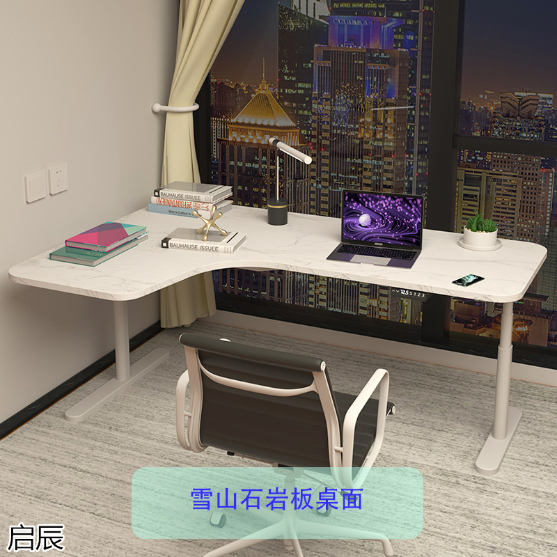 啟辰智能電動升降桌 (20)