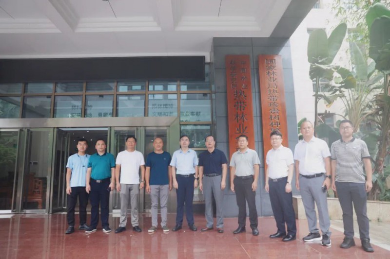 考察中國林科院熱帶林業(yè)實驗中心
