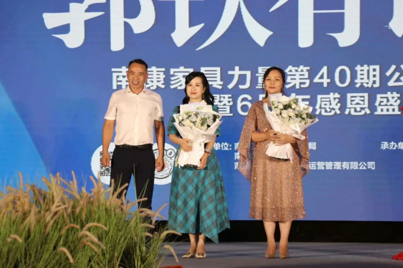 區(qū)家具協(xié)會常務(wù)副會長吳族寧為本期鋼琴演奏老師林曼、歌唱表演老師羅月送上鮮花