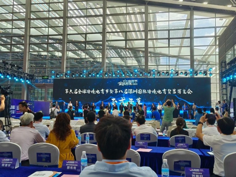 跨境出海！南康家具首次參展全球跨境電商節(jié)！