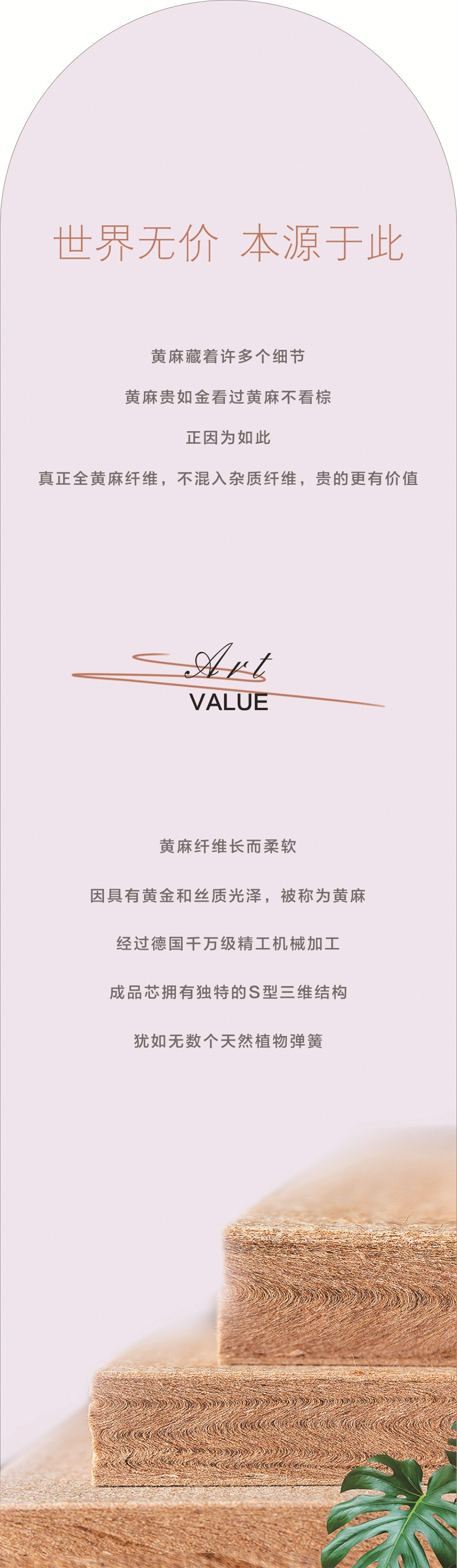 致喜皇朝床墊