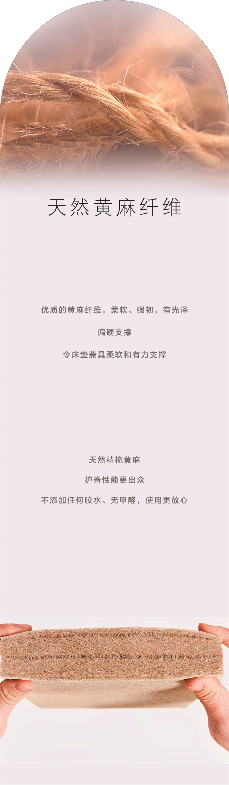 致喜皇朝床墊