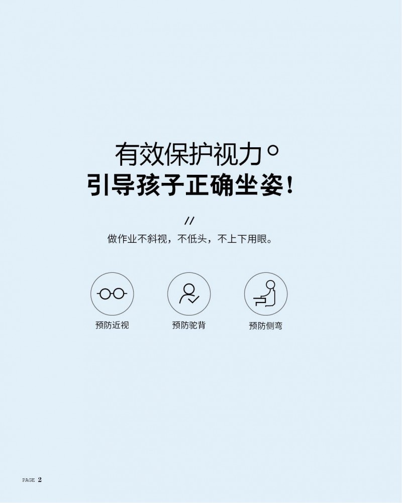 贛品空間-傲成兒童學(xué)習(xí)桌椅