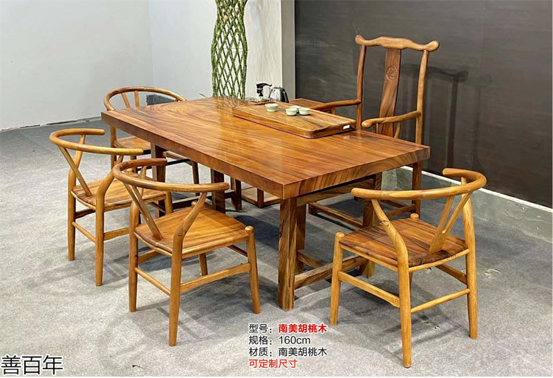善百年原木大板茶臺(tái)
