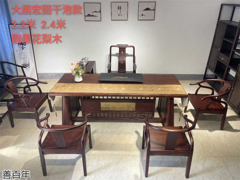 善百年原木大板茶臺(tái)
