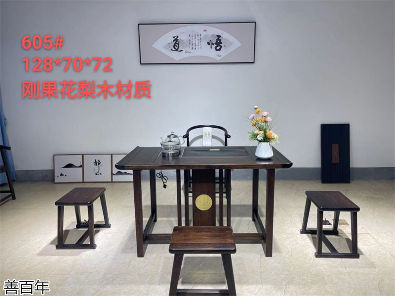 善百年原木大板茶臺(tái)
