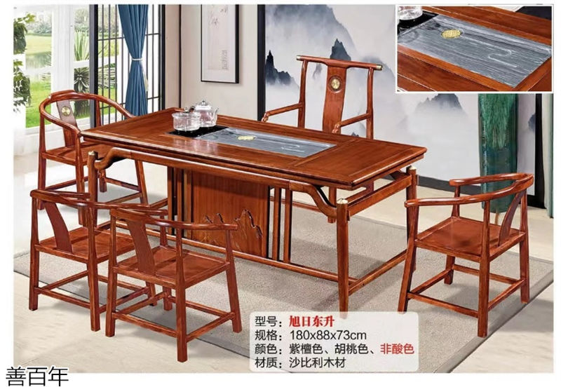 善百年原木大板茶臺(tái)