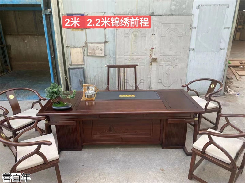 善百年原木大板茶臺(tái)