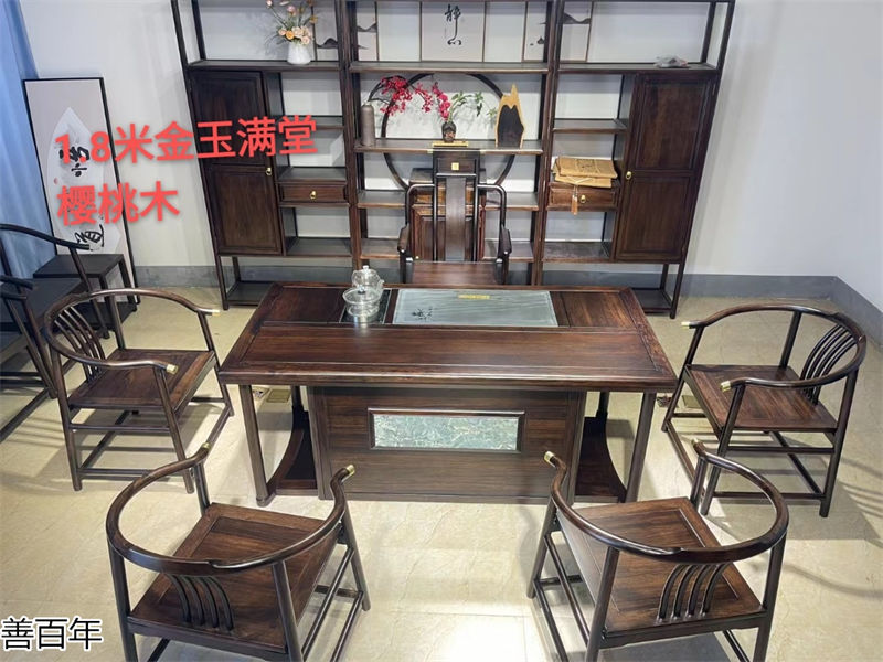 善百年原木大板茶臺(tái)