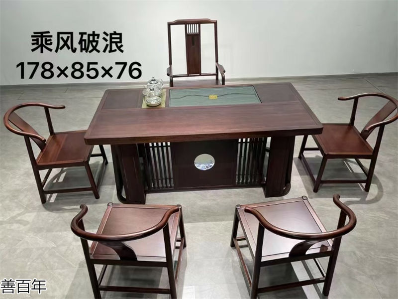 善百年原木大板茶臺(tái)