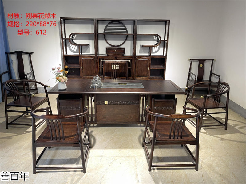 善百年原木大板茶臺(tái)