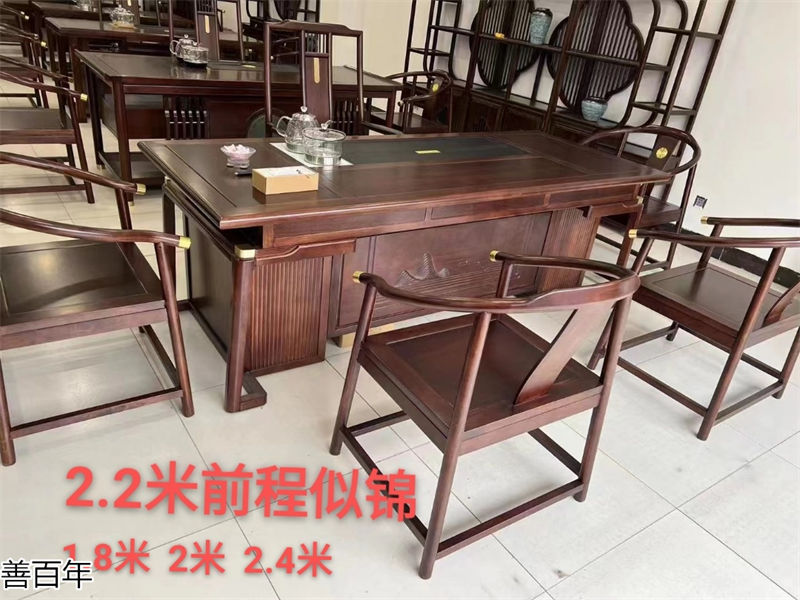 善百年原木大板茶臺(tái)