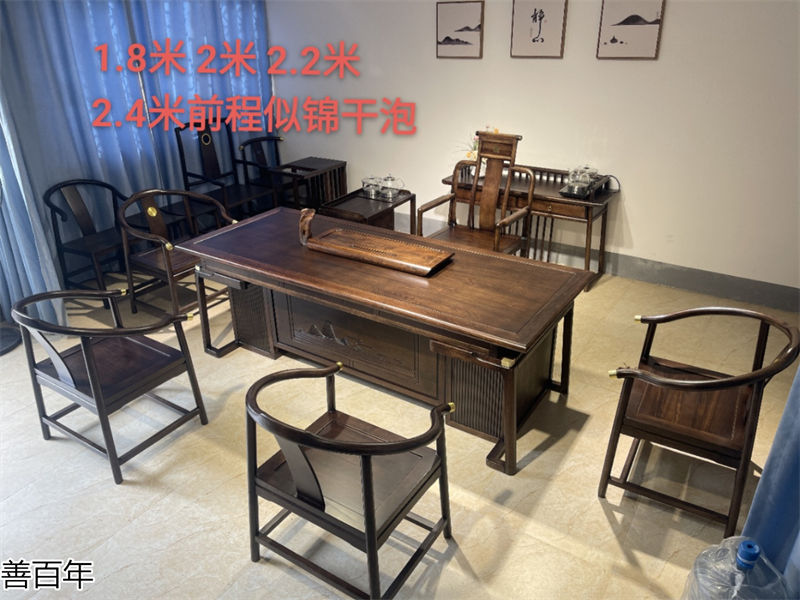 善百年原木大板茶臺(tái)